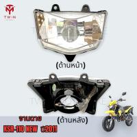 ราคา จานฉาย โคมไฟหน้า ชุดไฟหน้า ไฟหน้า ใส่รถรุ่น KAWASAKI KSR 110 NEW (16138553083)
