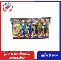 ราคา วุ้นเส้นผัดเห็ดหอมตราชอช้าง 5 ซอง (8454996909)