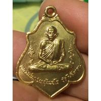 ราคา หลวงพ่อกวย ชุตินธโร รุ่นหนุมาน ปี 21 เนื้อกะหลั่ยทอง (8760881166)