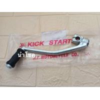 ราคา คันสตาร์ท สวิง Swing NEW คันสตาร์ท สวิง Swing NEW คันสตาร์ท สวิง Swing NEW คันสตาร์ท สวิง Swing NEW (21573734933)