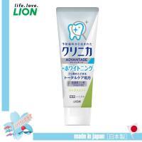 ราคา Lion Clinica Advantage Whitening ยาสีฟันสูตรไวท์เทนนิ่ง ฟอกฟันขาว กลิ่นซิตรัส มินท์ ปริมาตร 130 g (16162760240)