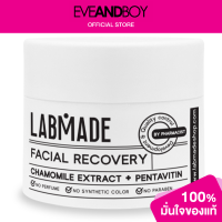 ราคา LABMADE Facial Recovery (13250373360)