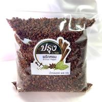 ราคา พริกหอม 100g 500g Sichuan Pepper ร่อน และคัดมืออย่างดี ชวงเจีย ฮวาเจียว พริกหม่าล่า พริกเสฉวน พริกหอมแดง ชวงเจียแดง (22639162914)