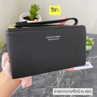 ราคา ใบยาวงานแท้Forever Young รุ่นซิปคล้องมือ ไซส์ L ใส่แบงค์ไม่ต้องพับ (696058526)
