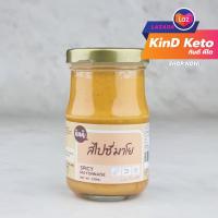 ราคา Keto น้ำสลัดครีมคีโต มายองเนส ซีซาร์ กินดี ไม่มีน้ำตาล น้ำสลัดจากน้ำมันมะกอก 100 KinD Keto (23100492975)