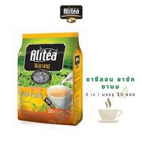 ราคา ชาซีลอนตรา Alitea สูตร Classic ชา 3in1 1 ห่อ บรรจุ 20 ซองเล็ก Expire (17180309470)