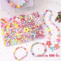 ราคา ชุดร้อยลูกปัด DIY ลูกปัดร้อยสร้อย 24 ช่อง พร้อมอุปกรณ์ครบชุดและกล่องจัดเก็บ ลูกปัดทำเครื่องประดับ A beaded toy (23276538426)