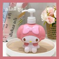 ราคา 450 780ML Sanrio Cinnamoroll Kuromi Mymelody การ์ตูนแชมพูครีมนวดขวดคอนเทนเนอร์รีฟิลคอนเทนเนอร์สําหรับสบู่เหลว (23247309446)