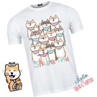 ราคา เสื้อยืดลายหมาชิบะ Shiba inu dog T shirt (17241122566)