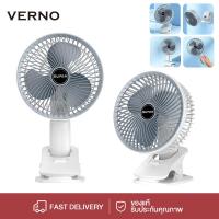 ราคา VERNO พัดลมพกพา หนีบได้ตรงได้พกพาสะดวก พัดลมเล็กมินิ พัดลมชาร์จแบต 400 800mAh นิ้ว ชาร์จ USB เงียบ ลมแรงมาก ใช้งานได้ต่อเนื่อง 4 in1 ยืน หนีบ แขวน มือถือ พัดลมพกพา พัดลมมินิ ปรับได้3ระดับ ชาร์จแบตUSB 