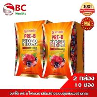 ราคา Amado Pre B Fiber Pack 2 อมาโด้ พรี บี ไฟเบอร์ 5 ซอง x2 (14163467496)