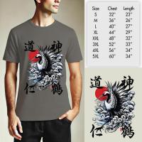 ราคา เสื้อยืดสกรีน ลายแก๊งยากูซ่า ญี่ปุ่น JP04 ด้วยDTF สุดเท่ห์ ผ้าCotton100 ใส่สบาย ใหญ่สุด 60 นิ้ว ระบายความร้อนได้ดี (22362460123)