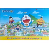 ราคา โต๊ะญี่ปุ่น โต๊ะพับอเนกประสงค์ 16x24นิ้ว ลายคิตตี้ kitty ลายโดเรม่อน Doremon (18689893103)