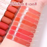 ราคา ลิปดูโอ้ จากแบรนด์ Merrezca มีทั้ง เนื้อแมทท์ และเนื้อออยล์ ในแท่งเดียว (23352950649)