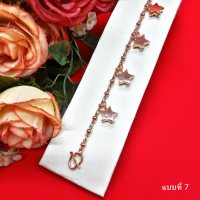 ราคา สร้อยข้อมือนาก สร้อยข้อมือแฟชั่น คละแบบ ความยาว 7 นิ้ว ชุบนาก นากปลอม สีพิ้งโกลด์ ทำจากทองเหลือง ใส่อาบยน้ำได้ รูปถ่ายจากสินค้าจริง (18837981437)