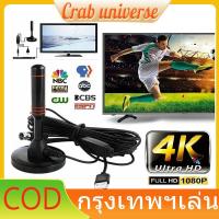 ราคา จัดส่งใน 24 ชั่วโมง DIGITAL TV ANTENNA รุ่น เสารับสัญญาณทีวี DVB T2 เสาอากาศดิจิตอลทีวี เสาอากาศทีวีดิจิตอล กล่องรับเสาอากาศทีวีดิจิตอล (23349502987)
