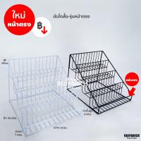 ราคา บันได รุ่นงานหนา ชั้นวางของ วางโชว์สินค้า ชั้นวางขั้นบันได ชั้นวางน้ำหอม ชั้นวางเครื่องปรุง ชั้นวางของ4ขั้น (16437582695)