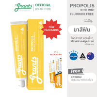 ราคา GRANTS OF AUSTRALIA Propolis with Mint Toothpaste ยาสีฟัน โปรพอลิส วิท มิ้นท์ 110g 11 FREE (23305481004)