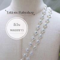 ราคา สังวาลย์ชุดไทย เด็ก ผู้ใหญ่ (20129854209)