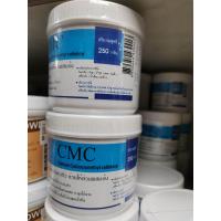 ราคา สารเสริม CMC 250 กรัม (12902463620)