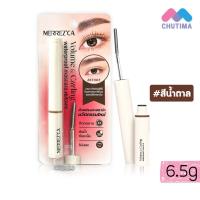 ราคา เมอร์เรซกา มาสคาร่า ขนตางอนยาว กันน้ำ กันเหงื่อ Merrezca Volume and Curling Waterproof Mascara 6 5 g (23144244402)