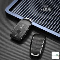 ราคา สินค้าพร้อมส่ง เคสกุญแจรถยนต์ Benz Car Key Case TPU เคสกุญแจรถ เบนซ์ เคสกุญแจรถ เคสกุญแจรีโมทรถยนต์ เคสกุญแจเบนซ์ (13095321871)