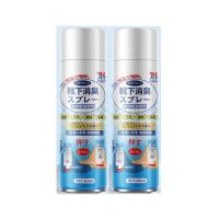 ราคา สเปรย์ระงับกลิ่นรองเท้า 260mlระงับกลิ่น คันเท้า สเปรย์ดับกลิ่นรองเท้ากำจัดเชื้อโรค สเปรย์ดับกลิ่นเท้าและรองเท้า (20629598694)