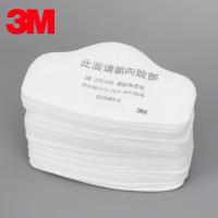 ราคา แผ่นกรองฝุ่น 3M 3701 สำหรับหน้ากาก 3M3200 过滤棉 ของแท้ แผ่นกร องหน้ากาก3M แพ็ค 10 ชิ้น (21463339196)