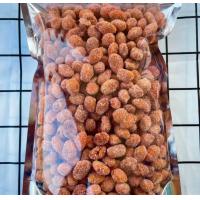 ราคา หยีฉาบไร้เมล็ด 3 รส เปรี้ยว หวาน เค็ม อร่อยมาก บรรจุ 500กรัม (19274647175)