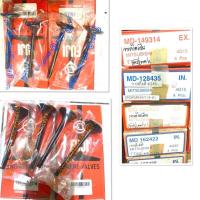 ราคา วาล์วไอดี วาล์วไอเสีย MITSUBISHI Lancer Cedia CHMP แชมป์ E CAR อีคาร์ CHAMP1 2 3 เครื่อง 4G93 4G15 1 5 (21137717697)