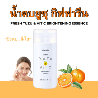 ราคา น้ำตบ กิฟฟารีน น้ำตบยูซุ เฟรช ยูซุ แอนด์ วิต ซี ไบรท์เทนนิ่ง เอสเซนส์ โทนเนอร์ Giffarine (22466379498)
