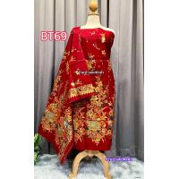 ราคา ผ้าปาเต๊ะพิมพ์ทอง ลายไทย ผ้าถุงตราเจ้าหญิงแท้ ผ้าปาเต๊ะตัดชุด ผ้าชิ้น ผ้าถุง 2เมตร ผ้าปาเต๊ะภาคใต้ ผ้าถุงคอตตอนแท้ 100 ของแท้ ผ้าไม่ลื่นไม่มัน สีไม่ตก ผ้าพิมพ์ลายสวยทั้งผืน ลายใหม่2566 Jawying (227182