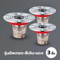 ราคา Yomihome รุ่นอัพเกรด ตะแกรงกันกลิ่นท่อระบายน้ำ ป้องกันเศษผม เศษขยะ ไหลลงท่อระบายน้ำ (23319813855)
