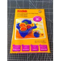 ราคา Kodak RC Photo Inkjet Paper A4 Luster ด้าน 260 G (18347082472)