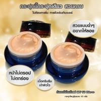 ราคา ซื้อคู่สุดคุ้มรับ2กระปุกกันแดดใยไหมโกลด์หน้าฉ่ำวาว สูตรใสฉ่ำเงากันแดด50เท่าเนื้อเนียนเกลี่ยง่าย (23125807709)