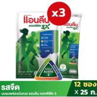ราคา นมผงแอนลีนแอคติฟิต3 รสจืด 100 กรัม 25 กรัม x 4 ซอง แพ็ก 3 ถุง ได้รับ 12 ซอง (22430446234)