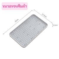 ราคา ถาดวางแก้ว 2ชั้น ถาดคว่ำแก้ว ถาดวางจาน ถาดวางช้อนส้อม ถาดวางผักผลไม้ มีตะแกรงรองน้ำ (15755797127)