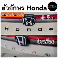ราคา ตัวอักษร Honda c5 ตัวหนังสือ ฮอนด้า (22490537711)