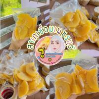 ราคา สาเกเชื่อม 1กิโล (16754137939)