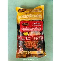 ราคา ซอสผัดกระเทียมพริกไท หมีปรุง ถุง 1 กิโล ใช้หมัก ทอด ผัดกระเทียม อร่อยมาก (23138033699)