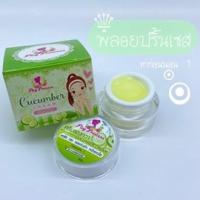 ราคา Ploy Princess ครีมพลอยปริ้นเซส ครีมแตงกวา (19383360542)