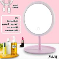 ราคา กระจกมีไฟ LED กระจกแต่งหน้าถาดเก็บของ กระจกแต่งหน้า LED กระจกมีไฟส่องหน้า มีไฟ แบบพกพา (16557558697)