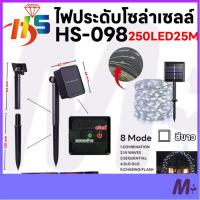 ราคา ไฟพันต้นไม้ ตกเเต่ง ไฟกระพริบ ไฟแต่งต้นไม้ไฟกระพริบ Solar LED Light 250LED 25M ใช้พลังงานแสงอาทิตย์ แบบกันน้ำ 8 โหมดการใช้งาน (23233866981)