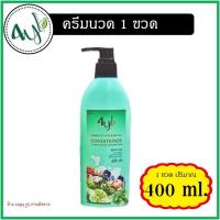 ราคา แชมพู ครีมนวด แชมพูสมุนไพรสุดยอดมหัศจรรย์ 4YL Thailand แชมพูสมุนไพร จากสารสกัดธรรมชาติ แท้ 100 (21616587992)