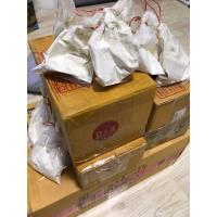 ราคา สาโทอีสาน สาโทหวาน สาโทสูตรโบราณ (17664339392)