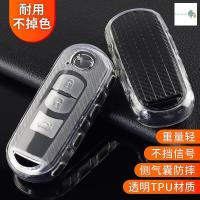 ราคา สินค้าพร้อมส่ง เคสกุญแจรถยนต์ Mazda Smart Key Car Key Case TPU เคสกุญแจรีโมทรถยนต์ เคสกุญแจรถ มาสด้า เคสกุญแจรถมาสด้า (19670562493)