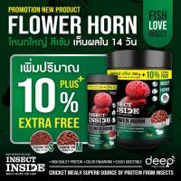 ราคา 10 Deep Flower Horn Growth Color Formula อาหารปลาหมอสีฟลาวเวอร์ฮอร์นผสมสุดยอดโปรตีนจิ้งหรีด (22974723896)