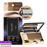 ราคา บราวอิท น้องฉัตร มัลติเวิร์ส ที่เขียนคิ้ว ไฮไลท์ 1gx4 พาเลทคิ้ว เนื้อฝุ่น Browit Multiverse Eyebrow Palette (18232775132)