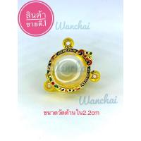 ราคา แถมแหนบ ตลับเงิน ตลับพระ กรอบพระ ใส่ลูกอม พิมพ์เล็ก (9799490985)