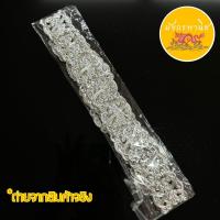 ราคา เข็มขัดนาค บวชพระ เข็มขัดชุดไทย เข็มขัดโบราณ มี 3 สี เงิน ทอง นาก (23159448206)